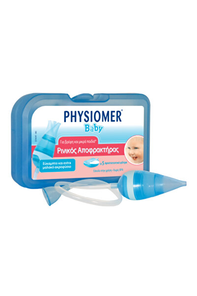 Physiomer Ρινικός Αποφρακτήρας για Μωρά