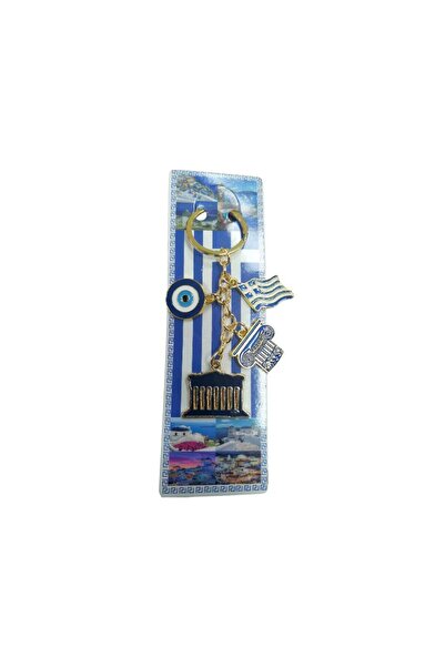 Tradesor Τουριστικό μπρελόκ Souvenir - Σετ 12pcs - Greece - 227907