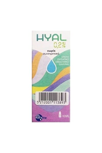 Other RAFARM Hyal Οφθαλμικές Σταγόνες 0.2% - Ενυδατικές Οφθαλμικές Σταγόνες γ...