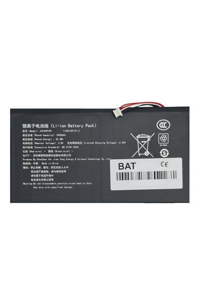 unbranded Μπαταρία για Teclast tablet P50