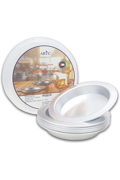 ARTC Kunefe Plate Kunafa Cooking and Serving Plates Set of 6pcs Silver Color ...