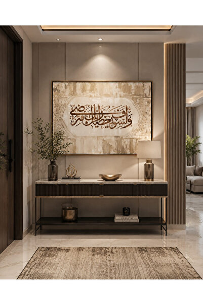 lawhat This Piece of Art Embodies the Beauty of Arabic Calligraphy in a Harmo...