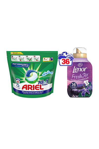 lenor Ариел МС Пакет 65 изпирания + Ултра концентриран омекотител за тъкани 5...