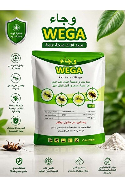 Wega Insecticide Powder Against Flies Ants Cockroaches and Mosquitoes