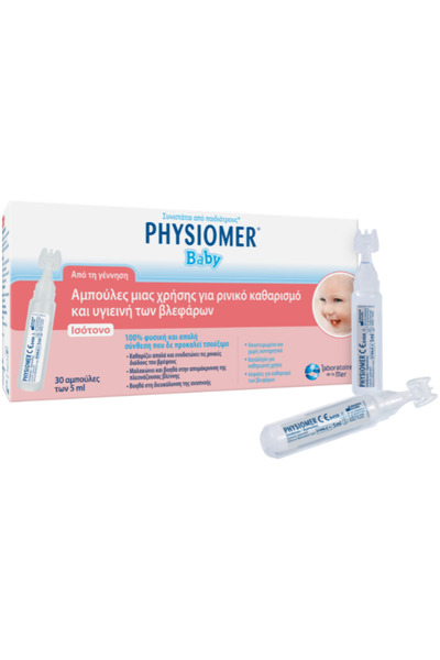 Physiomer Baby Unidoses - Για Καθαρισμό Ρινικής Κοιλότητας και Υγιεινή Βλεφάρ...