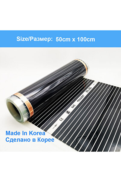 Choice5 50 cm 50cmX100cm MINCO HEAT Infrared Heating Film 220V Electric Warm ...