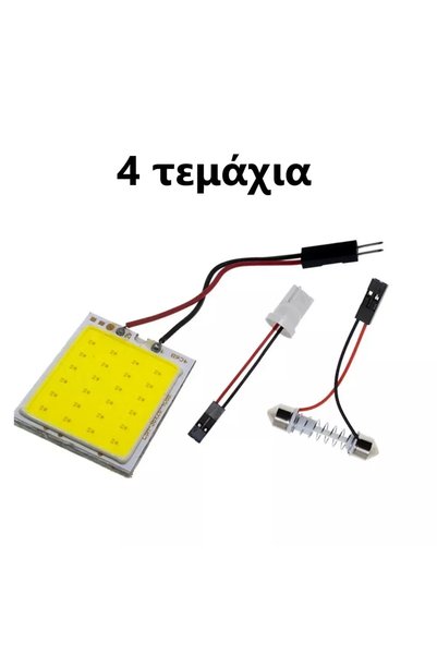 OEM LED Πλαφονιέρας Universal 31mm-42mm και Τ10 Ultra Bright 24 COB LED 12V 4...