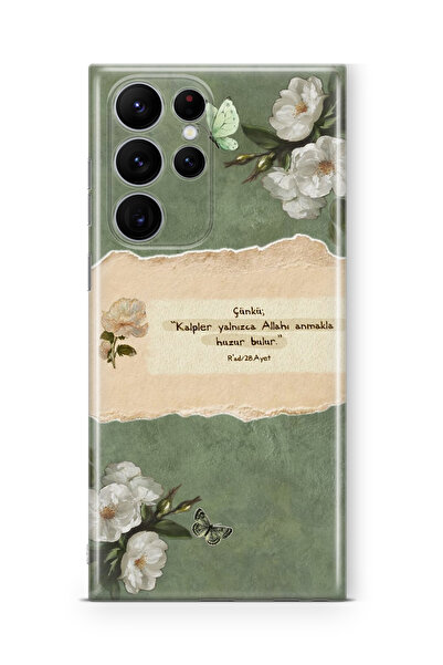 Samsung Galaxy S23 Ultra Uyumlu Baskılı Şeffaf Telefon Kılıfı | Koleksiyon: Islamic