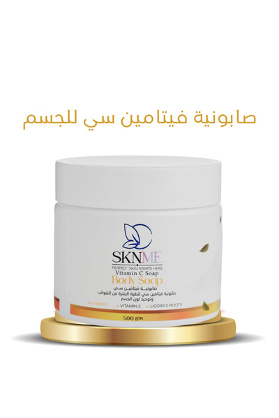 Sknme Vitamin C Body Soap