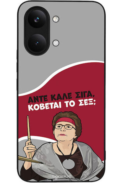 Other Θήκη Sonique Ελληνική Κουλτούρα Τηλεοπτική Σειρά Xiaomi Poco X8 Pro Max...