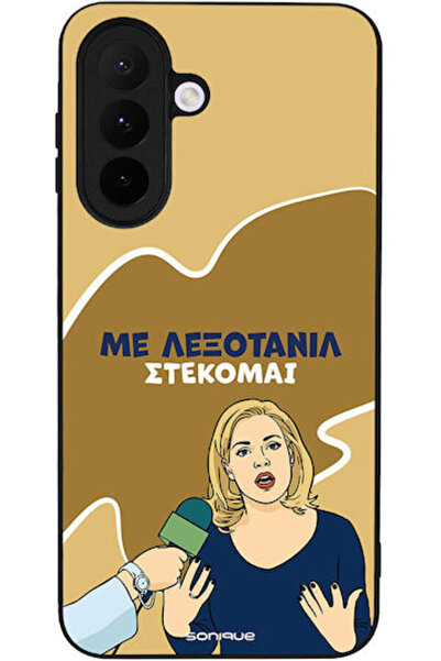 Other Θήκη Sonique Ελληνική Κουλτούρα Τηλεοπτική Σειρά Samsung Galaxy A27 5G ...
