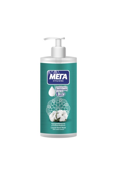 MEGA Βαμβακερό Υγρό Σαπούνι 600ml με Αντλία