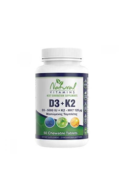 NATURAL VITAMINS D3 5000iu + K2 60 Μασώμενα