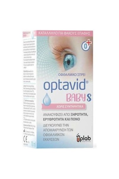 UPLAB Φαρμακευτικά Οπταβίντ Μπέιμπι Σ Οφθαλμικό Σπρέι για Ξηρά Μάτια 10ml