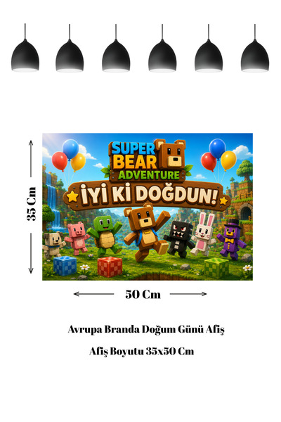 HAPPYLOOPPARTY لافتة حفلة عيد ميلاد بتصميم سوبر بير أدفنتشر مقاس 35 × 50 سم