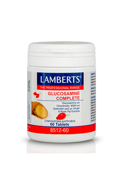 Lamberts Γλυκοζαμίνη Πλήρης 60 Ταμπλέτες