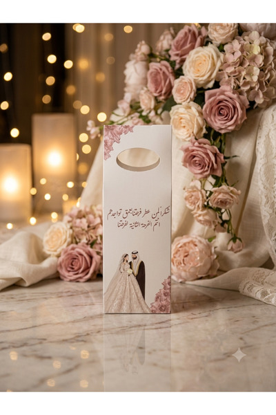 Mini Wooden Fragrance Wedding Favors with Cinnamon and Thyme Boxes (12 Pieces)