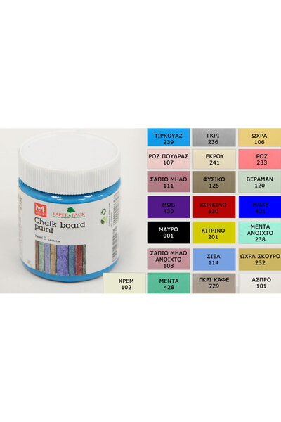 OEM ΒΑΦΗ ΚΙΜΩΛΙΑΣ 250ml 0515043 (ΤΥΡΚΟΥΑΖ DPA239)