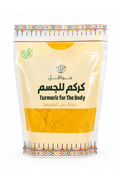 HAWAFEL Kurkum for the Body of the Original Hafla 250g