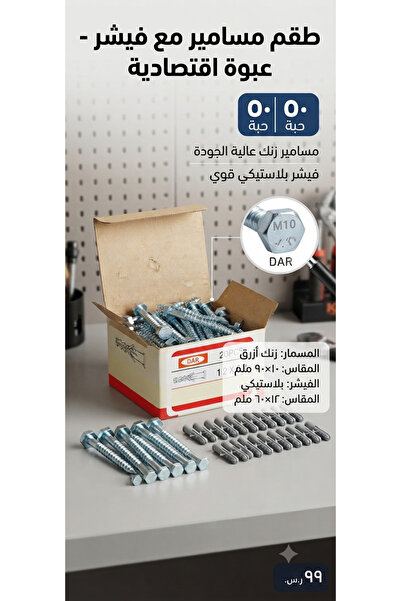 jh 50: مسمار سداسي الرأس مطلي بالزنك الأزرق (DIN571-4.8 HEX HEAD LAG SCREW)، ...
