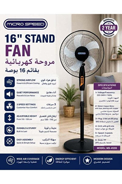Micro speed Stand Fan 70W | Five Blades, Silent Operation, Wide Angle Shake, ...