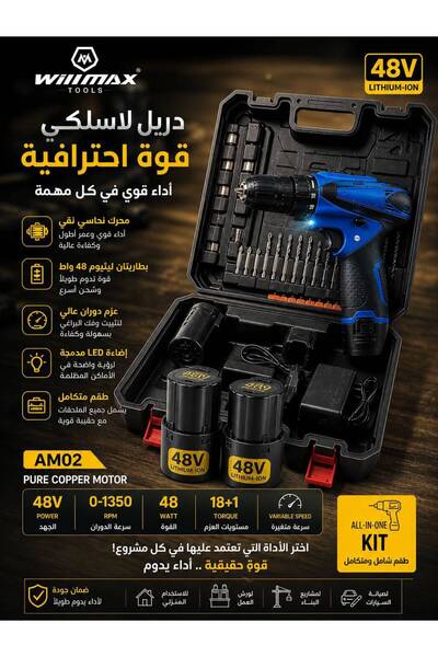 Generic Professional 48V Cordless Drill with Two Lithium Batteries and Tool Bag