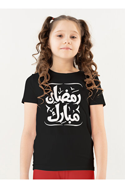 Generic عالم الموضة تيشرت قطن بطباعة عالية الجودة بتصميم رمضان