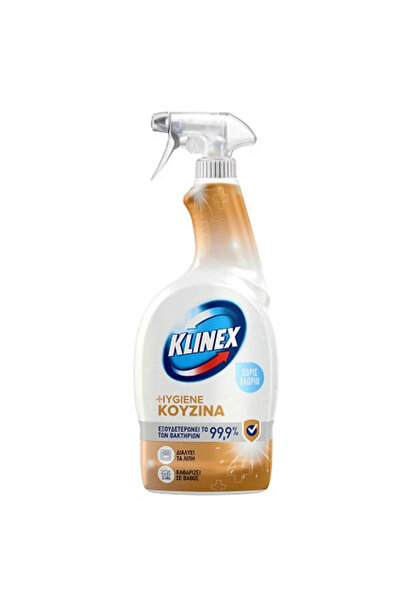 KLINEX SPRAY HYGIENE 750ml 4 σε 1 ΚΟΥΖΙΝΑ - (ΠΟΡΤΟΚΑΛΙ)