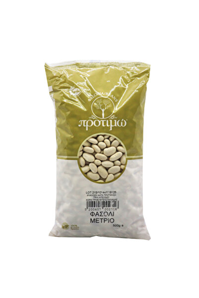 OEM ΠΡΟΤΙΜΩ 500gr. - (ΦΑΣΟΛΙΑ ΜΕΤΡΙΑ)