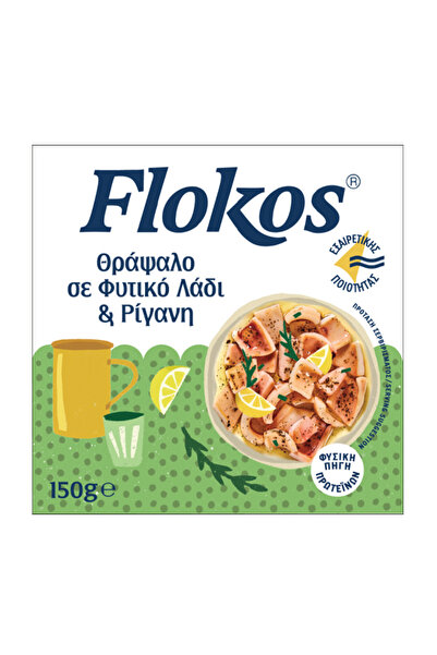 flokos ΘΡΑΨΑΛΟ 150gr. - (ΣΕ ΦΥΤΙΚΟ ΛΑΔΙ ΚΑΙ ΡΙΓΑΝΗ)