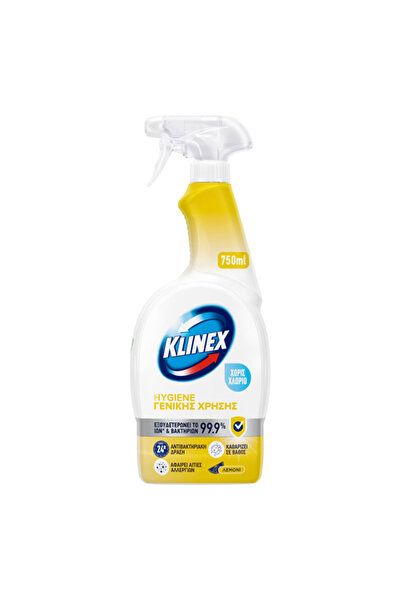 KLINEX SPRAY HYGIENE 750ml 4 σε 1 ΓΕΝΙΚΗΣ ΧΡΗΣΗΣ - (ΚΙΤΡΙΝΟ)