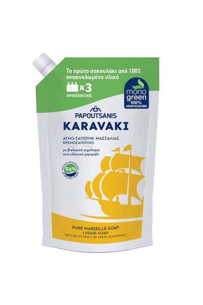 Papoutsanis KARAVAKI ΑΝΤΑΛΛΑΚΤΙΚΟ ΚΡΕΜΟΣΑΠΟΥΝΟ 900ml - (ΧΑΜΟΜΗΛΙ)