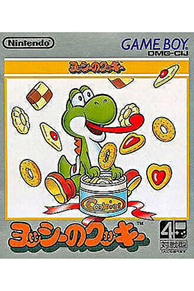 Nintendo Yoshi's Cookie Game Boy (Μεταχειρισμένο) (ΙΑΠΩΝΙΑ)