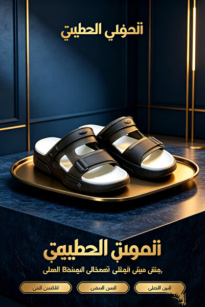 Amity Footwear KSA صندل شرقي فاخر للأطباء والطهاة | إنتاج محلي سعودي | تصميم ...