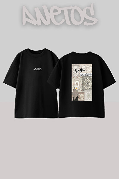 Anetos تي شيرت Hicab Zaynab Hali Design مطبوع من الخلف مصنوع من القطن باللون ...