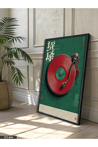 Evinemoda Red Plaque One-Piece Wooden Framed Painting