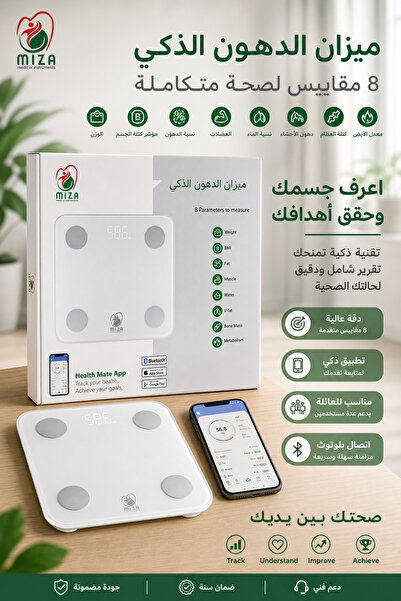 Miza Mezaa Smart Body Fat Scale - Measures 8 Vital Health Metrics with Blueto...