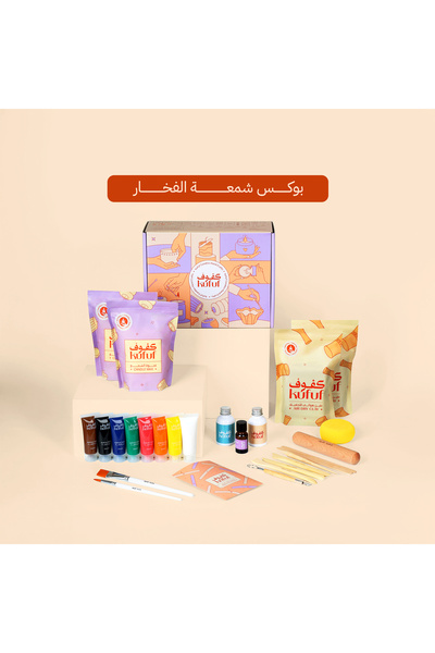 kufuf صندوق شموع من الفخار