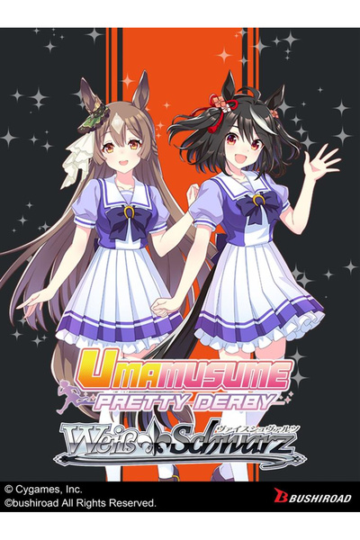 Bushiroad Λευκό Μαύρο: Ουμαμούσουμε Πρέτι Ντέρμπι Ρέιζ # 2 Δοκιμαστικές Τράπο...