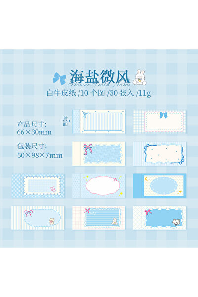 choice2 D 30 pcs Vintage Border Note Stickers, DIY Handmade Album Scrapbookin...