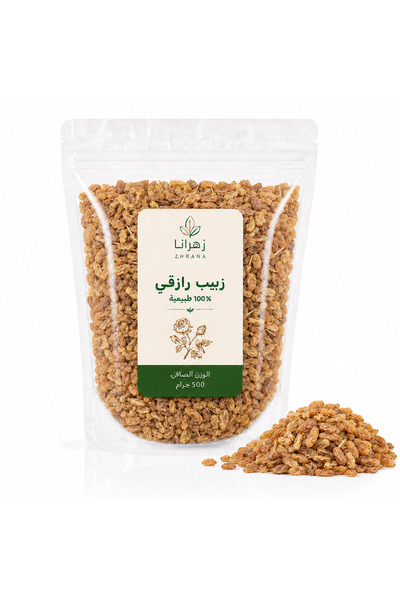 zhrana Razqi Raisins 500 g