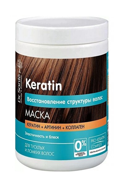 Dr. Sante Masca de par cu ulei de Keratina si Colagen 1000ml