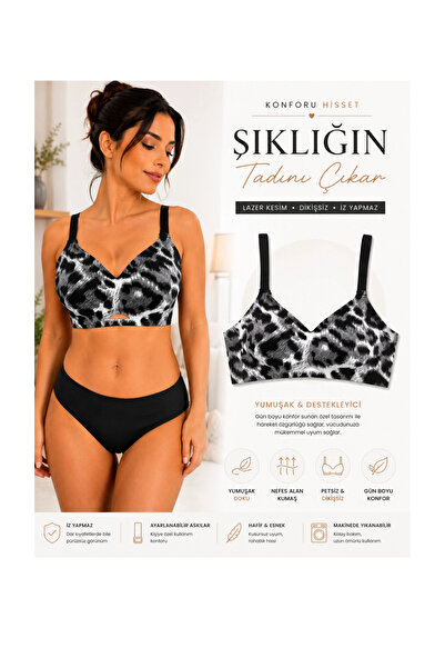 UN REAL Seamless Laser Cut Adjustable Strap Bra