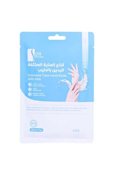 Spa System ماسك العناية المكثفة لليدين بالحليب من سبا سيستم - 45 جرام