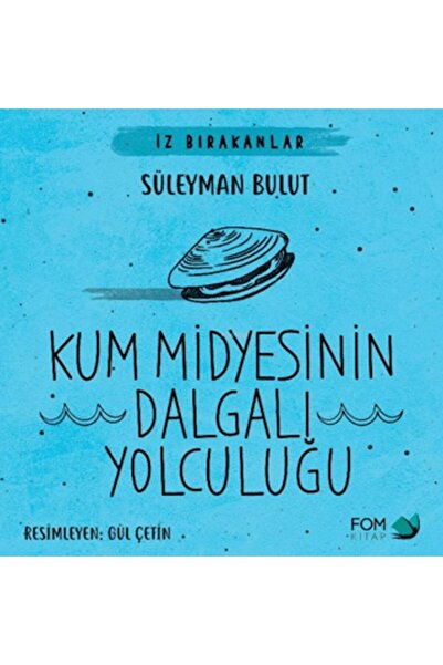 FOM Kitap رحلة المحار الرملي المموجة