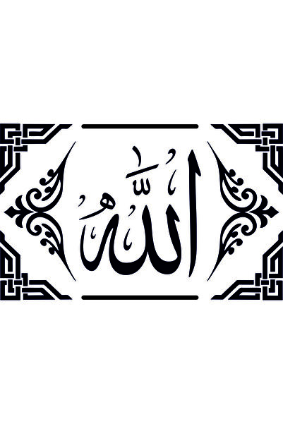 TR ملصق سيارة (فتحة سقف) بعبارة الله يصلي علىك (55×35 سم)