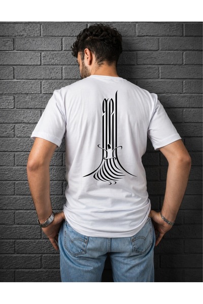 Krays Unisex Mevlana "Gel" Written with Semazen Figure Front-Back Double Side...