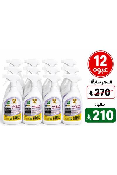 ajwd ملمع أفران من أجود