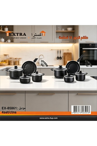 Extra طقم أواني طهي غير لاصقة من 13 قطعة – تصميم عملي ومتين لجميع احتياجات ال...