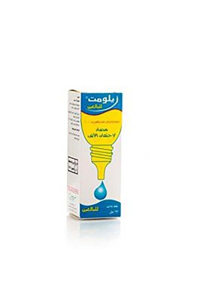 OTRIVIN Xylomet Nasal Spray for Adults 15 ml